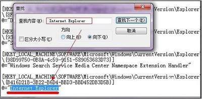 Win7系統(tǒng)徹底刪除ie圖標(biāo)的方法