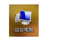 Win8系統設置開機密碼方法