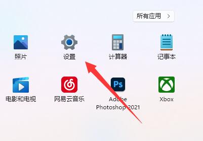win11耳機(jī)打游戲聲音發(fā)悶解決方法