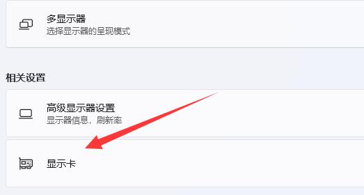 win11 wsa gpu調(diào)用優(yōu)化教程