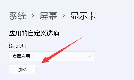 win11 wsa gpu調(diào)用優(yōu)化教程