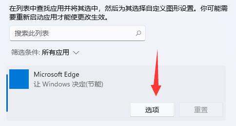 win11 wsa gpu調(diào)用優(yōu)化教程
