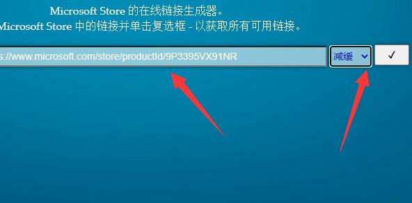 win11安卓子系統在哪下載