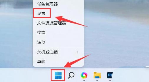 Windows11設(shè)置照片打開方式教程分享