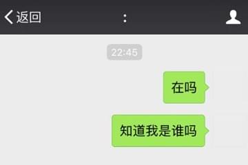 蘋果手機(jī)微信名字怎么弄空白 蘋果手機(jī)設(shè)置微信空白名字教程