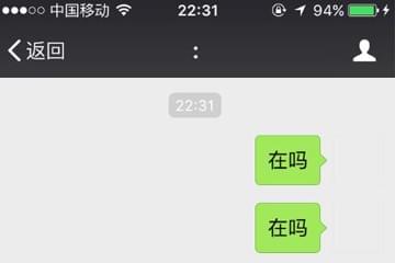 蘋果手機(jī)微信名字怎么弄空白 蘋果手機(jī)設(shè)置微信空白名字教程