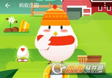 支付寶螞蟻莊園怎么胖揍小雞 小雞被揍后多久恢復(fù)