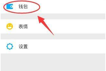 微信支付密碼被鎖定怎么辦 賬戶被凍結(jié)解決辦法