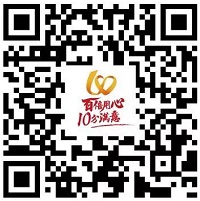怎么使用微信領(lǐng)取中國(guó)聯(lián)通500M流量呢？領(lǐng)500M流量活動(dòng)攻略