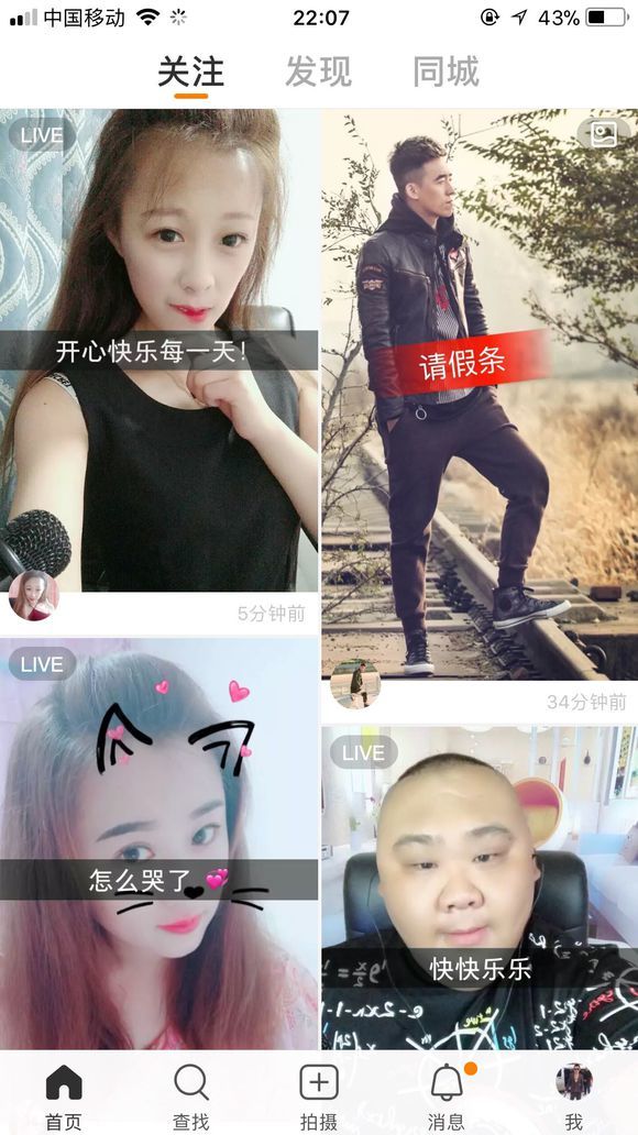 快手導航風格怎么切換？退出導航模式方法詳解