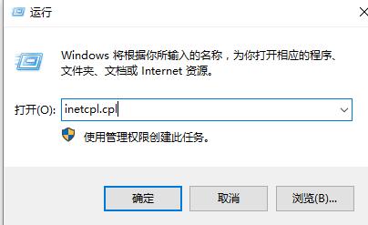 win10商店無法加載頁面怎么辦