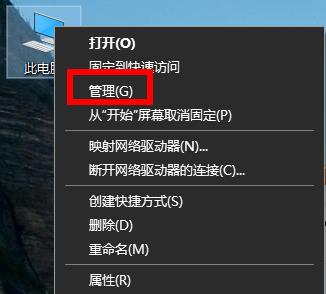 windows無法連接到wifi解決方法