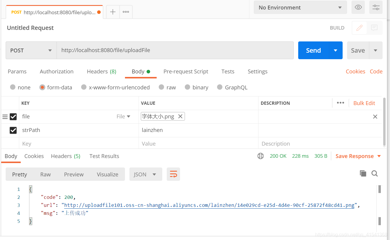 springBoot接入阿里云oss的實現(xiàn)步驟