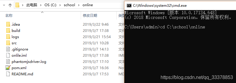 SpringBoot項(xiàng)目部署到服務(wù)器上的方法（Jar包）