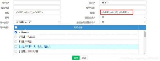 Springboot實現(xiàn)XSS漏洞過濾的示例代碼