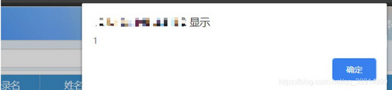 Springboot實現(xiàn)XSS漏洞過濾的示例代碼