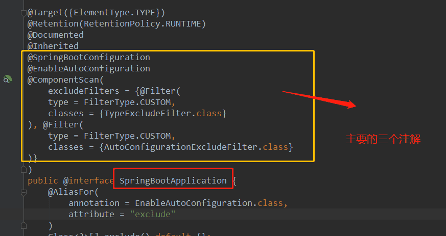 SpringBoot Application注解原理及代碼詳解