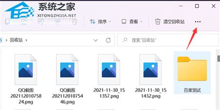 Win11文件夾不顯示預(yù)覽圖怎么辦？Win11文件夾不顯示預(yù)覽圖的解決方法