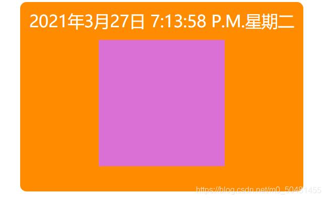 JavaScript實(shí)現(xiàn)簡單日期特效