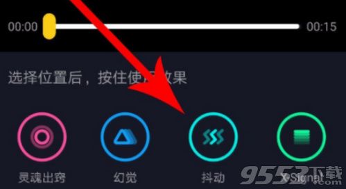 抖音抖動(dòng)特效在哪 抖音抖動(dòng)特效使用方法
