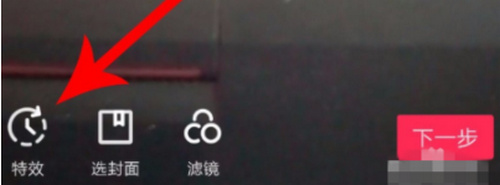 抖音抖動(dòng)特效在哪 抖音抖動(dòng)特效使用方法