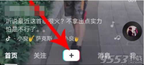抖音抖動(dòng)特效在哪 抖音抖動(dòng)特效使用方法