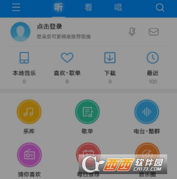 酷狗音樂怎么開啟家長控制模式 關閉家長控制模式方法