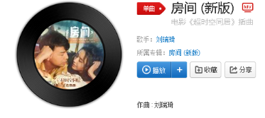抖音在這溫暖的房間我于是慢慢發現是什么歌?完整版歌詞分享