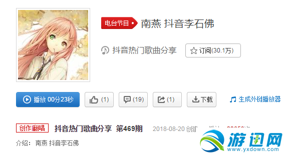 抖音耳旁吹起的風(fēng)彈著淡淡古箏是什么歌？歌詞分享