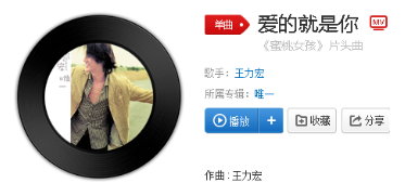 抖音我把你當作我的空氣如此形影不離是什么歌?歌曲詳情介紹