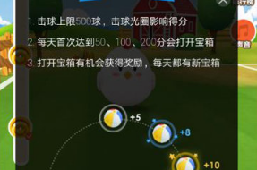 支付寶螞蟻莊園運動會怎么玩?螞蟻莊園運動會玩法攻略介紹