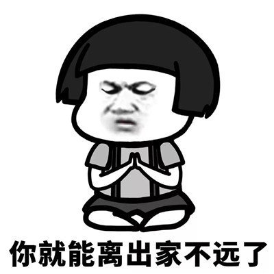 抖音學(xué)會克制表情包高清無水印分享
