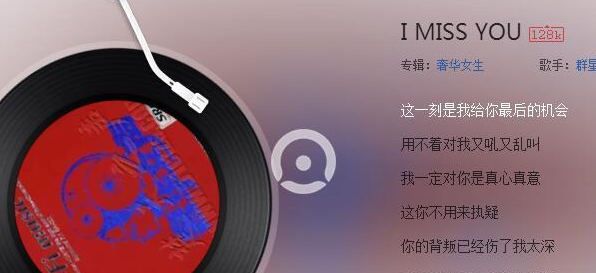 抖音愛米修愛米修是什么歌？【歌詞及試聽地址】