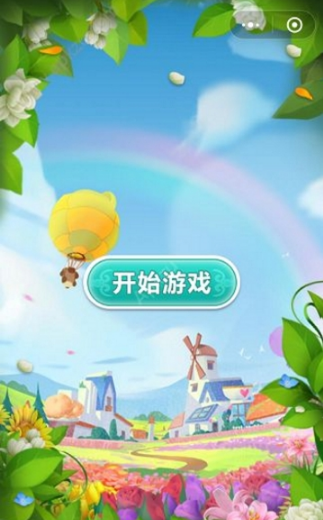 微信鮮花小鎮(zhèn)怎么玩？微信鮮花小鎮(zhèn)玩法技巧分享