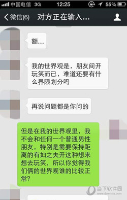 如何監(jiān)控蘋果手機(jī)微信聊天記錄 iPhone監(jiān)控微信方法