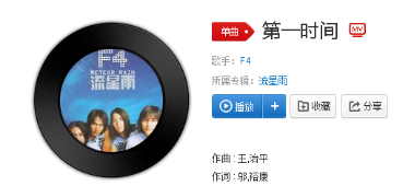 抖音就算你我在熱鬧喧嘩中走散友情會第一時間趕來是什么歌?歌曲詳情介紹