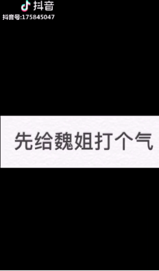 抖音延禧攻略版卡路里在哪里可以看?延禧攻略版卡路里歌詞分享