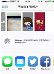 怎么利用抖音設(shè)置微信透明頭像?抖音設(shè)置透明頭像方法介紹