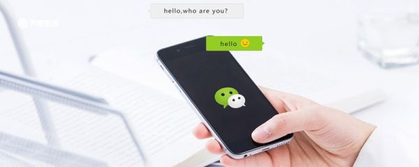 微信狀態(tài)變灰是什么意思