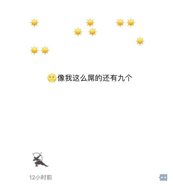 抖音“后羿射日”圖片 網友：兄弟這臂力不錯