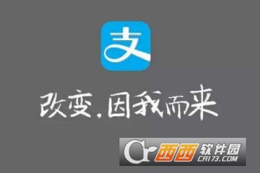 支付寶拼團(tuán)在哪里 拼團(tuán)購(gòu)物教程