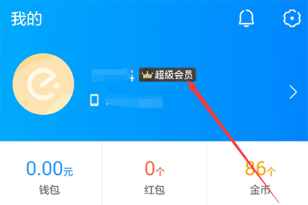 餓了么怎么取消自動(dòng)續(xù)費(fèi) 三步搞定自動(dòng)續(xù)費(fèi)難題