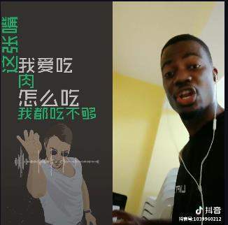 【抖音我沒吃夠怎么填不飽我的胃表情包】吃肉版thatgirl改編分享