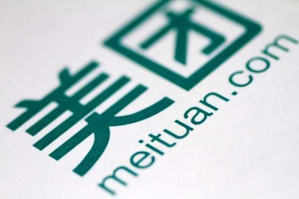 美團(tuán)提交IPO了嗎_美團(tuán)上市時間及估值介紹