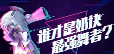 【抖音獨(dú)角獸多少錢】抖音獨(dú)角獸價格介紹