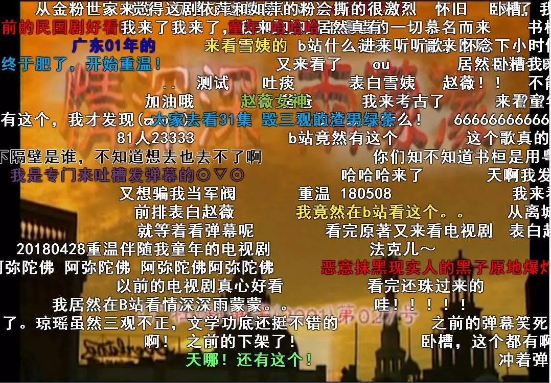 B站不擋臉彈幕怎么弄？B站不擋臉彈幕是什么梗？