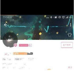 嗶哩嗶哩透明頭像怎么設置?透明頭像設置教程分享