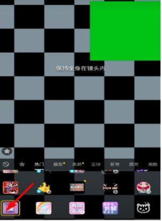 抖音瘦身特效怎么用?抖音瘦身特效使用操作方法分享