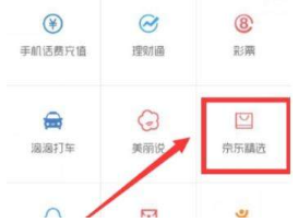 微信如何購買Y幣？微信給Y幣充值的教程【圖】