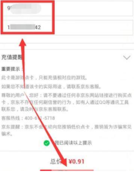 微信如何購買Y幣？微信給Y幣充值的教程【圖】